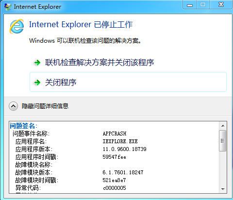 IE遇到問題.png