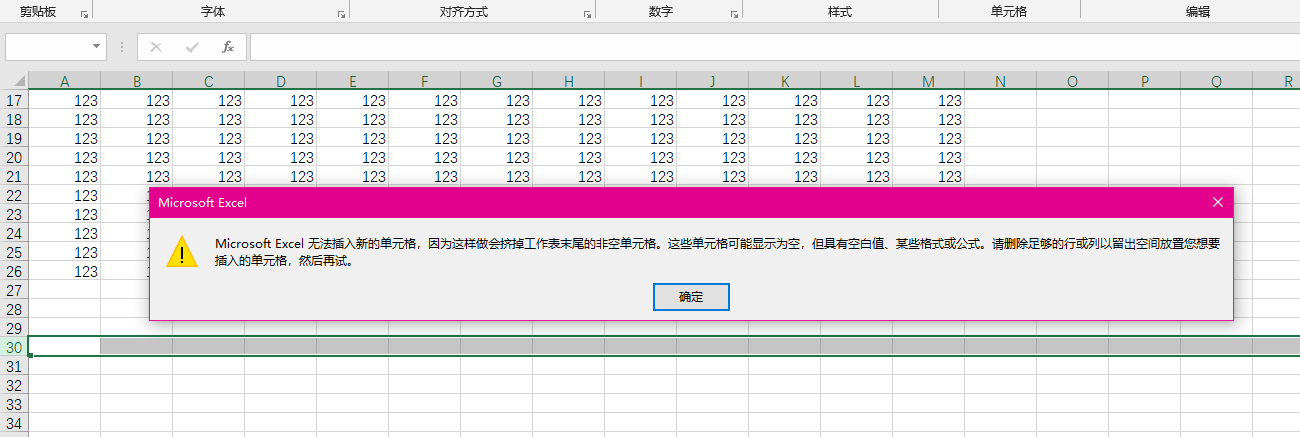 1563375285157840.png image.png