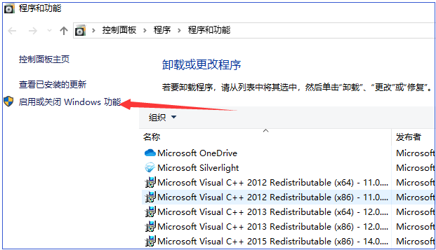 1570850727122521.png win10SMB1.0設(shè)置-3.png